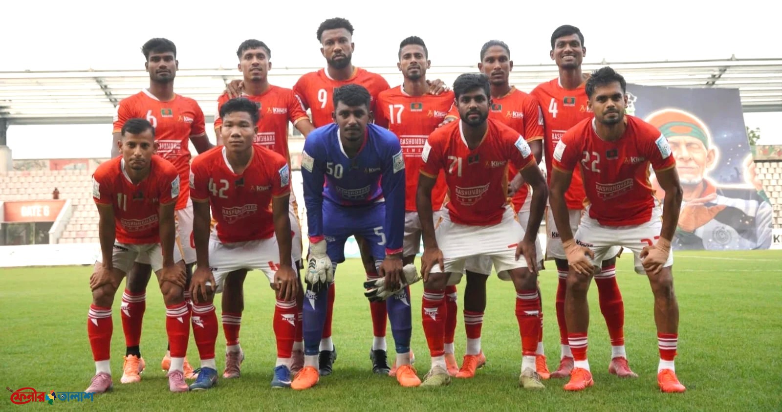 ১৪ মাস ধরে বেতন দেয় না বসুন্ধরা কিংস!