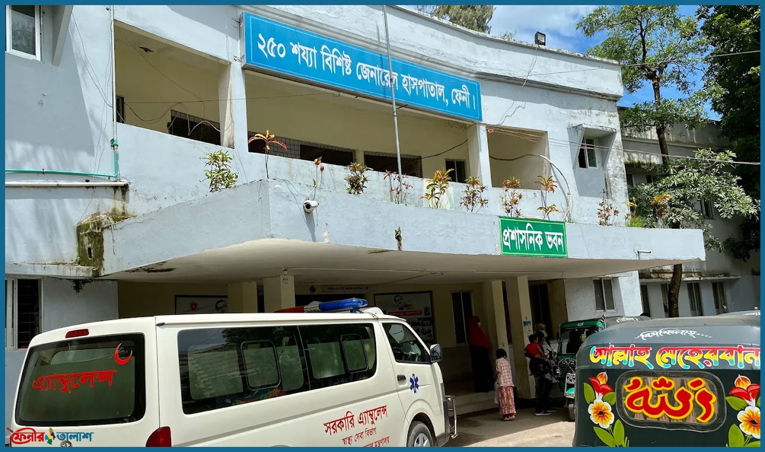 ফেনী হাসপাতালে ৬০ লাখ টাকার যন্ত্রাংশ ও ক্যাবল চুরি