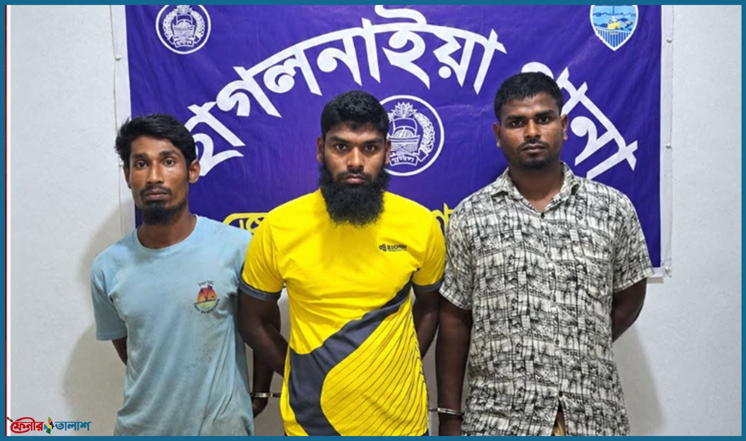 ছাগলনাইয়ায় বসতঘরে দস্যুতার ঘটনায় আটক ৩